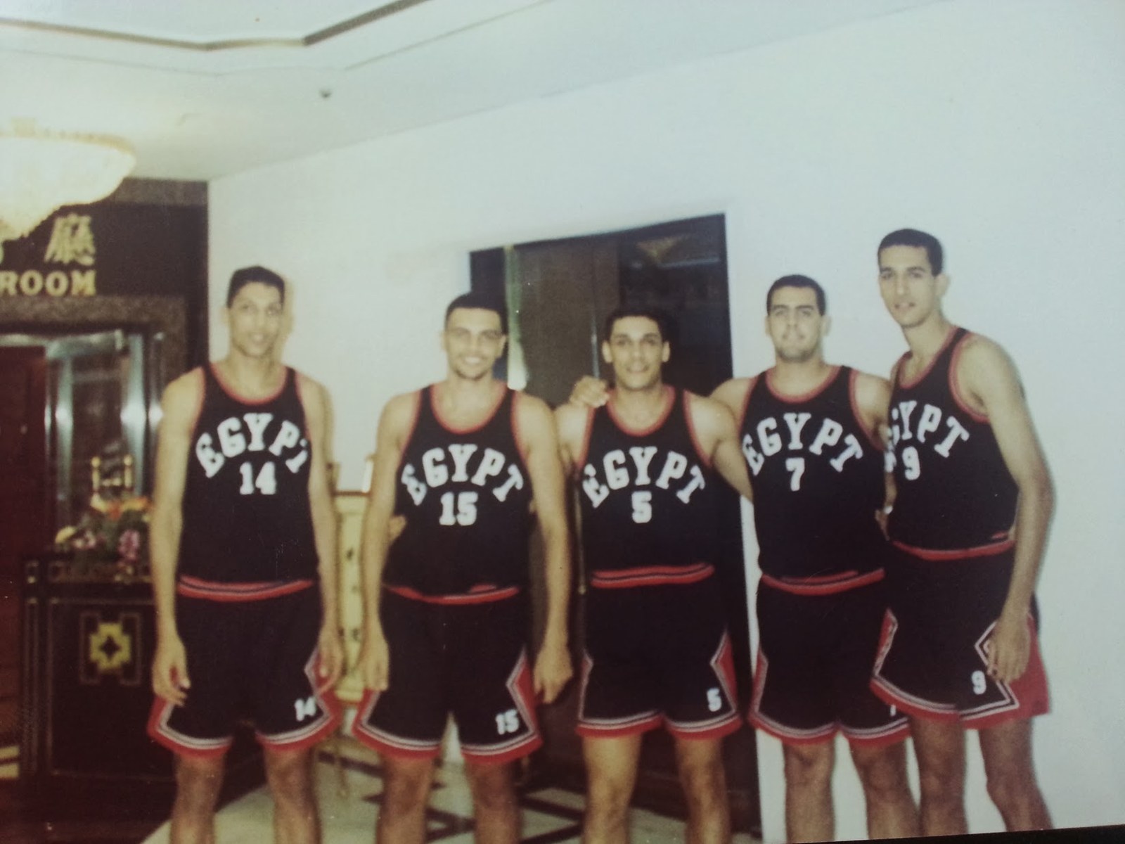 Sherif El-Sanadily with Egypt national basketball team
