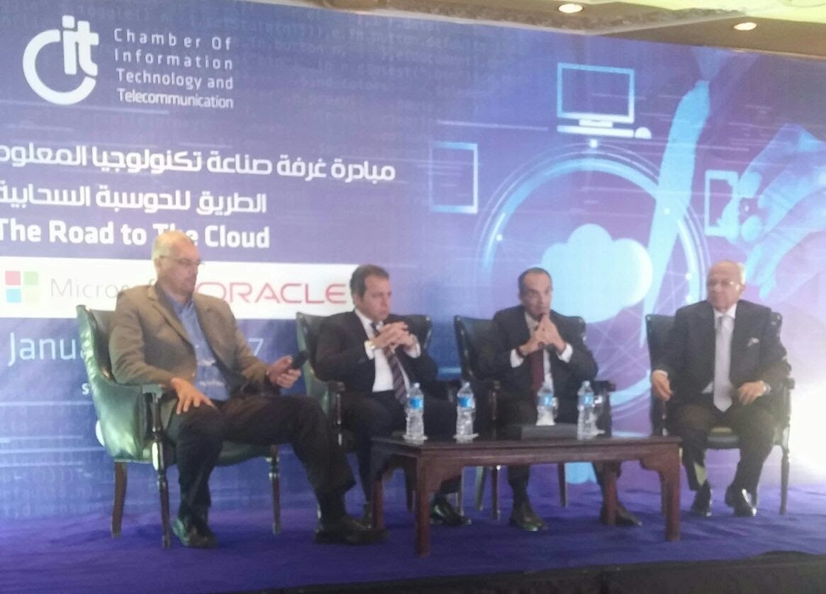 Sherif speaking in a panel discussion